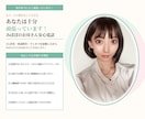 子育てに疲れて泣きそうなあなたの話聴きます 育児の孤独・イライラ・自分責めに。3人ママが全肯定で聴きます イメージ2