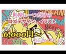 格安でロゴやイラストをデータ化します あなたの考えたイメージを真心込めて形にします イメージ1