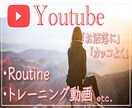 YouTube、ウエディングなどの動画編集承ります 『おしゃれに』『カッコよく』ご要望に合わせて編集いたします！ イメージ1