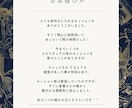 あなたの魂の設計図を読みます 使命・才能・天命を思い出し、 自分らしく輝く未来へ。 イメージ5