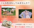 あなたに代わって半自動化コンテンツを代行作成します あなたは丸投げOK！ゼロから面倒な商品作成を引き受けます！ イメージ4