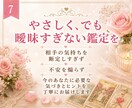 今の恋を続けるべきか優しく占います 思い続けるか、次へ進むか迷う恋をタロットで整理します イメージ7