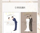 シンプルでオシャレな結婚証明書を描きます ウェルカムスペースにも飾れる！ゲスト参加型にもできます♫ イメージ3