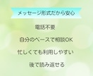 発達障害の子育ての不安に寄り添います ひとりで抱え込む前にご相談ください イメージ4