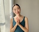 お悩みにあったパーソナルなヨガプログラム創ります 心のお悩みでも身体のお悩みでも対応します◎ イメージ1