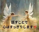 霊感タロットでモヤモヤを解消し♡心を開放します 明るい未来へご案内♡奇跡の復活占い師が幸運への扉を開きます！ イメージ1