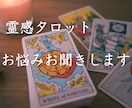 恋愛♡カードを読み解いた彼の気持ちお伝えします タロットカードを使用して、今の彼の気持ちをお伝えします イメージ4