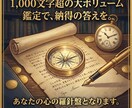 気持ちが読めない彼の本音タロットで占います 冷たい態度や既読無視の理由…彼の脳内を解剖し愛される方法 イメージ4