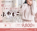 目的に合わせた最適なデザインのバナーをご提案します お急ぎの方にも対応可能！素早い対応と高品質なデザインを両立 イメージ1