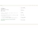 Web制作案件を一緒に進めながら学習サポートします 初案件の不安を解決します！【HTML/CSS】 イメージ3
