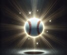 部活やスポーツのお話、ご相談伺います ⚾️スポーツは全てを教えてくれた イメージ6