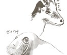 ご家族のイラストを制作します お写真をお預かりし、スケッチ風にデジタルイラストを制作！ イメージ10
