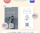 印刷なしで簡単！WEBプロフィールブックが作れます おしゃれなアーチ型がポイント♡スマホで見るプロフィール ⋆* イメージ7