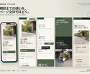 先着3名様｜構成から実装までLPを制作します 文章がまとまっていなくてもOK｜スマホ対応・HTML納品 イメージ5