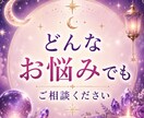 好き？それとも……【片思い】占います あの人の気持ちそっと降ろします。メッセージで読む“恋の真実” イメージ4