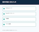 Excel定型レポートを自動生成します CSVから表・集計・グラフ付き帳票を作成 イメージ2