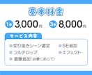 Vtuber切り抜きshort制作します 初見にも伝わる構成で魅力を引き出します イメージ2