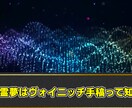修正回数無制限！YouTube等の脚本を執筆します プロのシナリオライターが書くあなたの成功へのシナリオ イメージ10