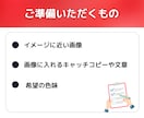 激安！Youtubeのサムネイル作ります 1枚1000円！デザインテンプレオプションあり！ イメージ8