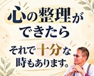 どこに❓誰に❓分からない相談‼️聞き分けます 【人間関係・介護・トラブル】弁護士ほど…他にどの窓口に相談？ イメージ7