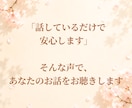 男性限定⭐安心ボイスな女友達に⭐楽しく聴きます 今すぐ⭕お悩みから雑談/愚痴/飲み中も☘️なんでもお気軽に イメージ4
