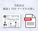 オリジナルのブライダル新聞を作成いたします 世界にひとつだけの新聞で、特別な1日をもっと心に残るものに… イメージ3