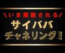 最高神人の千里眼で、お相手の未来と気持ち視ます 暗闇から、祈りにより生活を取り戻した私の、愛の千里眼！！！ イメージ1
