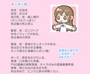 シンプルでかわいいデフォルメアイコンを作成します SNSをはじめさまざまな場面で使いやすい！ イメージ4