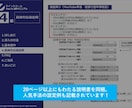 人気ツール サインツクールを提供します 誰でもサインツールが作れる・検証ができるインジケータ！ イメージ9