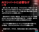 あなたの声でどんな曲も歌います インフルエンサーや、アイドルプロデューサーの方にもおすすめ イメージ7