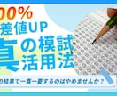 WEBサイトのアイキャッチ制作を承ります 最短1日で完成可能！お急ぎの方は是非コチラへ！ イメージ2
