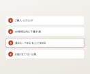 小さなお店のホームページを1枚で作ります 下書きを見てから決められる1ページHP／月額0円 イメージ5
