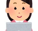 専用ページ！データ入力いたします すでにメッセージをいただいている方の専用ページとなります イメージ1
