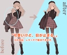 生成AIイラストをレタッチ＆加筆修正します 微細な修整から、まるで手描きイラストのようなクオリティまで イメージ5