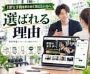 予約システム付きジムHPを制作します パーソナルジム向けHPと予約導線をまとめて制作 イメージ3