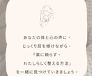 東洋医学×ヨガで産後不調に本気で寄り添います 1ヶ月伴走！“本質から整える”体質改善プラン イメージ7