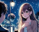 恋愛・結婚占い| Yes or NOで占います あり？なし？など二択のお悩みにタロット2枚引きでアドバイス♪ イメージ9