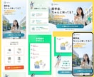 低価格・原稿を送るだけ！修正無制限でLP制作します 最短24時間デザイン完成。既存サイトの修正もおまかせください イメージ10