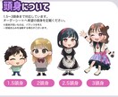 商用利用可！もっちりかわいいSDイラスト制作します SNSやグッズに！頭身・塗り方お好みの雰囲気で作画します イメージ3