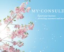 気をつかわなくていい相手だと話しやすくなります １千人以上の悩み事をきいてきた経験があなたの癒しとなります イメージ1