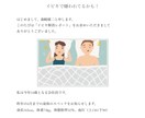 実は心配です！イビキレポートをお届けします 女性も必見！イビキは中年男性の話と決めつけていませんか？ イメージ2