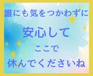 妊活中妊娠中、小さなお子様のママの休憩所になります 8歳の年の差兄妹の子育て経験で　あなたをねぎらいます。 イメージ9