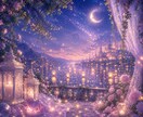 否定されるのが怖い恋、お話を伺います 結婚していても、相手がいても、私にはお話して大丈夫です イメージ9
