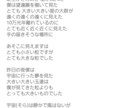 音源無OK・歌詞素材いただけるだけで作詞します 素材と曲のジャンル、イメージ等言っていただくだけで作詞します イメージ2