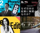 クリックされるYouTubeサムネイル制作します YouTube/CTR率向上/高品質/目立つ/ビジネス イメージ8