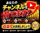 YouTube再生数・高評価、登録者支援します 国内外への拡散・宣伝をいたします イメージ1