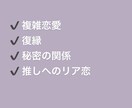 綺麗じゃない気持ちも大丈夫｜心を整理します 気持ちが絡まったままでも、話していい話すだけで、少し心が整う イメージ3