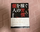 わかりやすく要約し、本の魅力や良さをお伝えします あなたのために文章を書いてお届けいたします^ ^ イメージ8