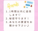 話相手になります♡24時間♡7日間対応します チャットでどんなお話でも親身に聞きます♡(*'▽'*) イメージ2