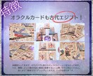 SNSで見せる彼の裏を霊視して恋愛成就に導きます 投稿や反応の裏にある本心を読み解き対応のコツを具体化！ イメージ8